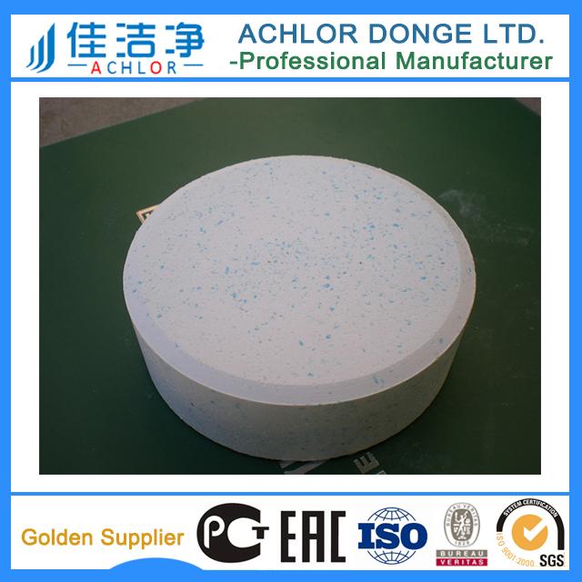 三氯异氰尿酸游泳池缓释片消毒氯片 3