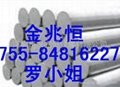 優質環保6063-T651 鋁