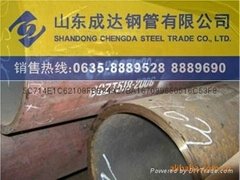直縫焊管 Q235B/Q345B/L245