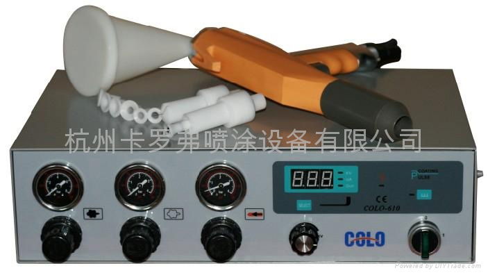 portable powder coating unit(610T-C)