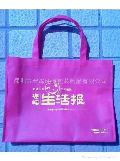 香港环保袋 2
