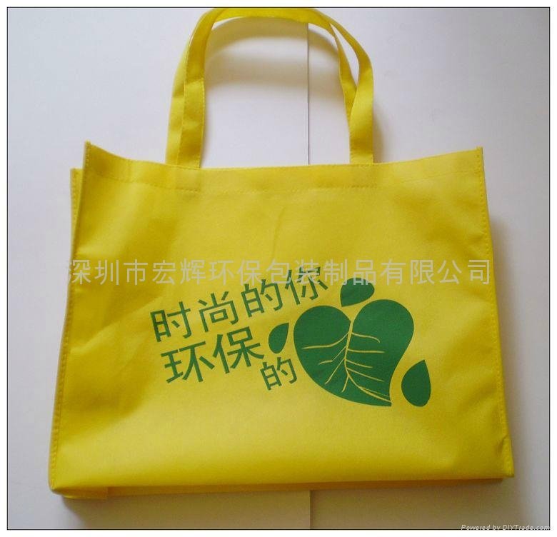 Shenzhen environmental protection bag