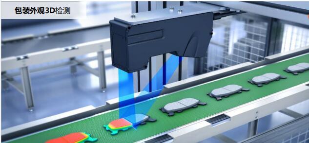 德國SMARTRAY檢測玻璃透明膠水液態高反光材質3D傳感器 4