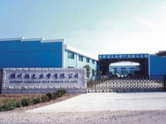 Huzhou Leaders Silk Ribbon Co,.LTD