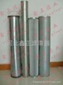 Filter for industrial power plant equipment 2