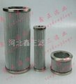 Filter for industrial power plant equipment 4