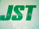 供应 JST SPH-001T-P0.5