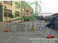 Chain Wire Temporary Fence