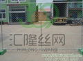 Chain Wire Temporary Fence 3