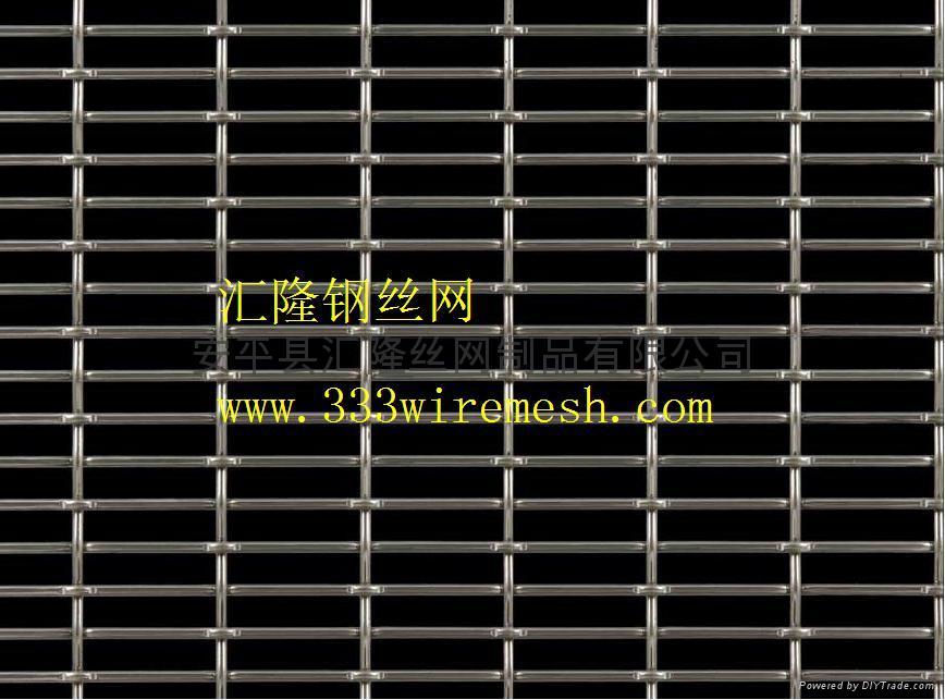 Crimped Wire Mesh GW-02