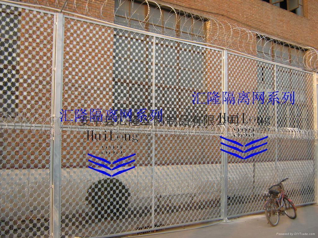 Security Fencing Wall  CW-03 5