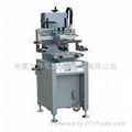 Screen printing machine