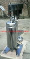 High Speed Tubular Bowl Centrifuge 1