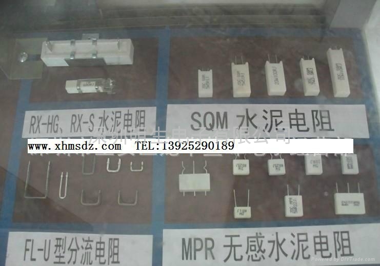 RGC无感奶白色陶瓷电阻 5