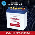 rechargeable battery