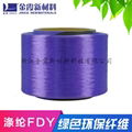 Stock 150D colored bright triangular polyester filament