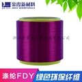 Stock 150D colored bright triangular polyester filament