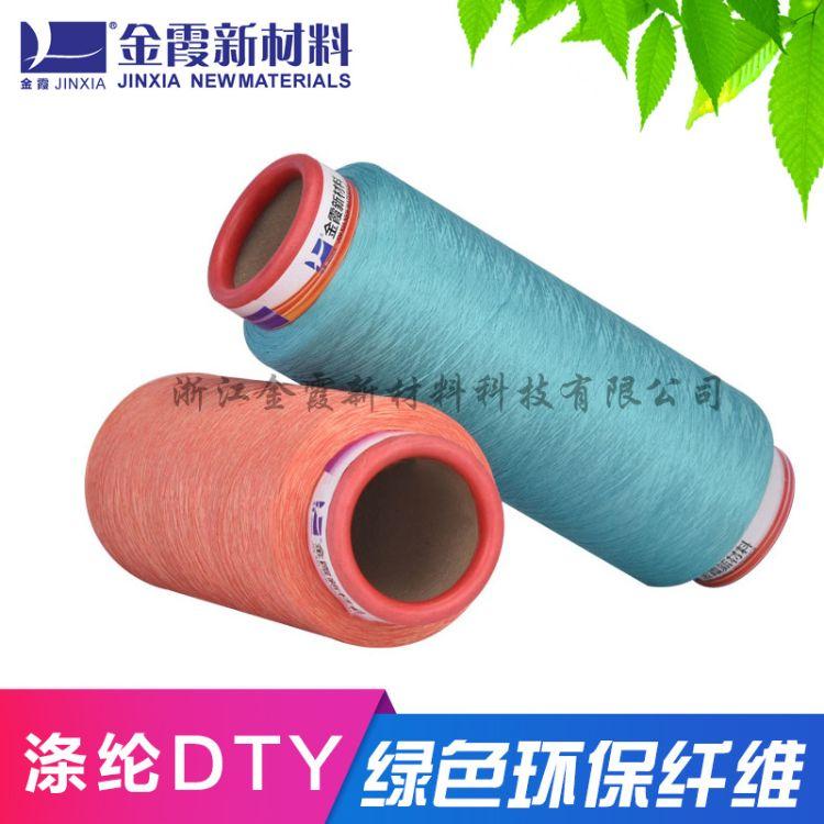 织口罩耳带用材料涤纶锦纶弹力丝 3