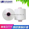 Polyester polyamide elastic yarn used for mask ear band