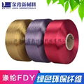 Color silk of linen like home textile fabric