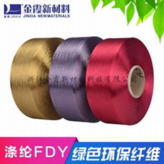 Color silk of linen like home textile fabric