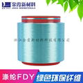 Flame retardant outdoor high sun and UV resistant polyester yarn