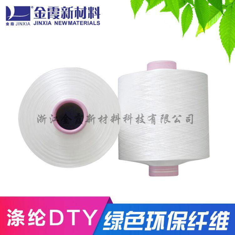 Zinc oxide polyester yarn (zinc ion antibacterial polyester yarn) 4