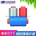 UV shielding polyester yarn