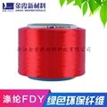 Bulk supply of flat bright polyester yarn