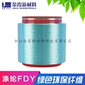 Bulk supply of flat bright polyester yarn