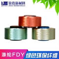 Artificial colored silk for bandage dress 6