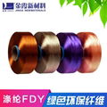 Environmental friendly polyester polychromatic yarn (fancy yarn) manufacturer