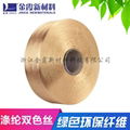  colored multi-functional polyester POY filament processing