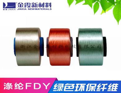 生产供应30D/12F扁平亮光涤纶色丝颜色80种