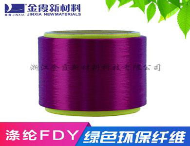 生产供应30D/12F扁平亮光涤纶色丝颜色80种 2