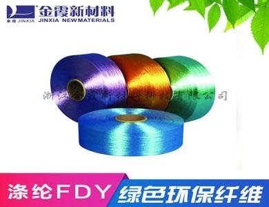 生产供应30D/12F扁平亮光涤纶色丝颜色80种 3