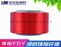 Production and supply of 30d / 12F flat bright polyester yarn, 80 colors 5