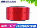 Production and supply of 30d / 12F flat bright polyester yarn, 80 colors