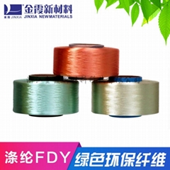 Supply polyester colored yarn 50D75D100D120D135D150D175D300D