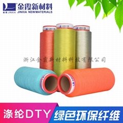 Polyester colored yarn for Zhangjiagang fancy yarn