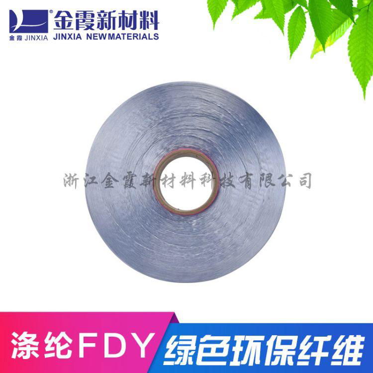 Polyester colored yarn for Zhangjiagang fancy yarn 5