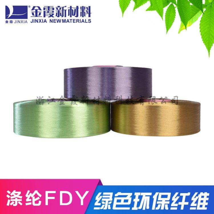 各类家纺用环保阻燃涤纶色丝 5