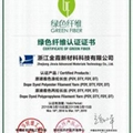 Environmentally friendly recycled polyester colored yarn from 50D to 1000D 7