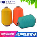 High quality high stretch polyester colored yarn 70D