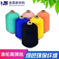 High quality high stretch polyester colored yarn 70D