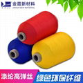 Colored polyester twisted yarn