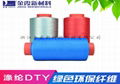 Tailor-made personalized polyester colored silk fiber