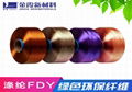 Tailor-made personalized polyester colored silk fiber