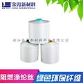 Antibacterial Polyester Colored Yarn for Suction and Discharge for Bedding