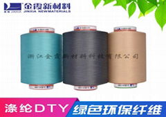 Polyester round hole/three leaf poy_Glossy/semi-dull colored polyester yarn poy